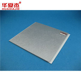 ভালো দাম বাথরুম 250 * 8mm জন্য আলংকারিক হোয়াইট ওয়াটারপ্রুফ UPVC ওয়াল প্যানেল অনলাইন